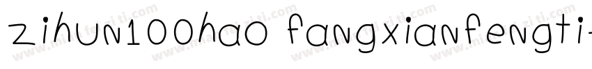 zihun100hao fangxianfengti字体转换